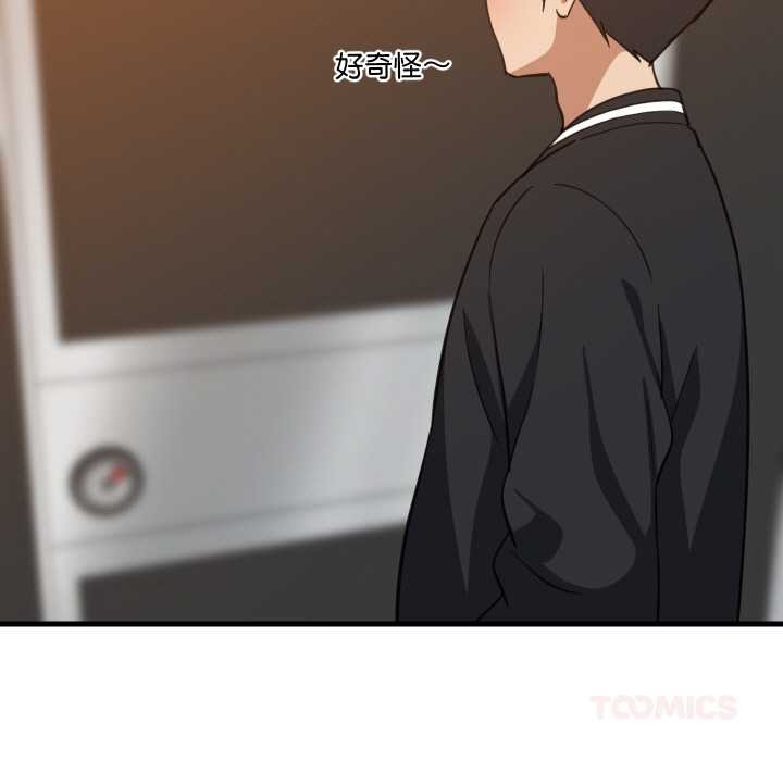 第78话-难缠姐妹偏要和我同居/家教住我家-1535（第9张）