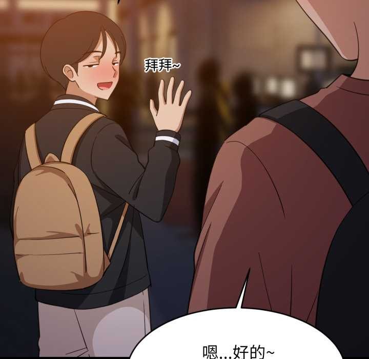第79话-难缠姐妹偏要和我同居/家教住我家-1535（第10张）