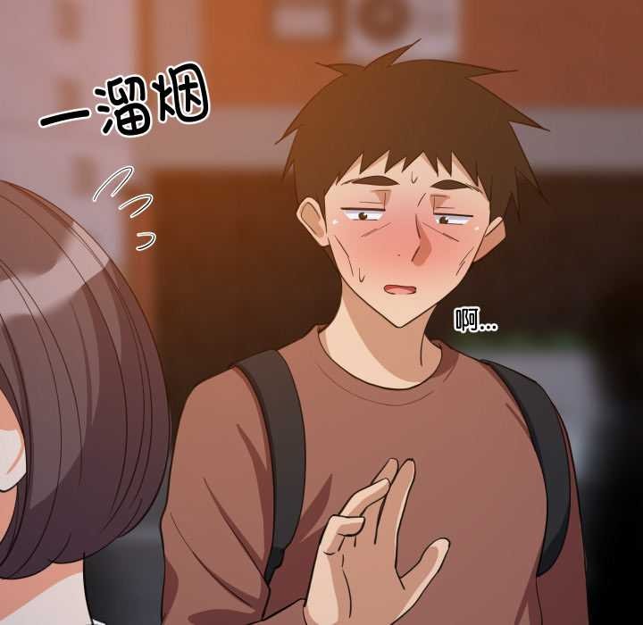 第79话-难缠姐妹偏要和我同居/家教住我家-1535（第20张）