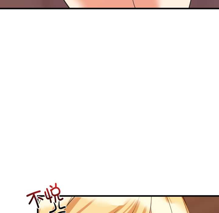 第80话-难缠姐妹偏要和我同居/家教住我家-1535（第7张）