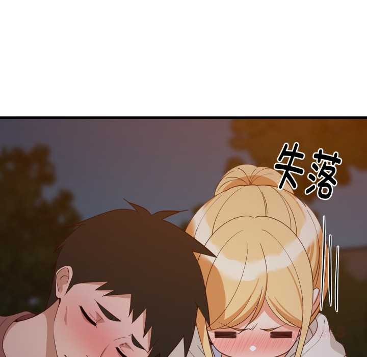 第80话-难缠姐妹偏要和我同居/家教住我家-1535（第12张）