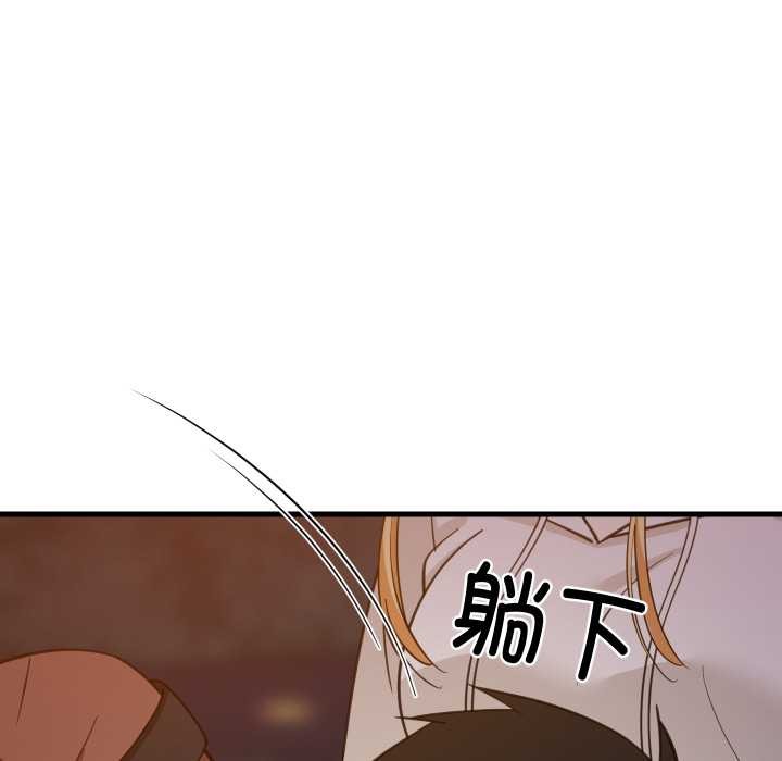 第80话-难缠姐妹偏要和我同居/家教住我家-1535（第15张）