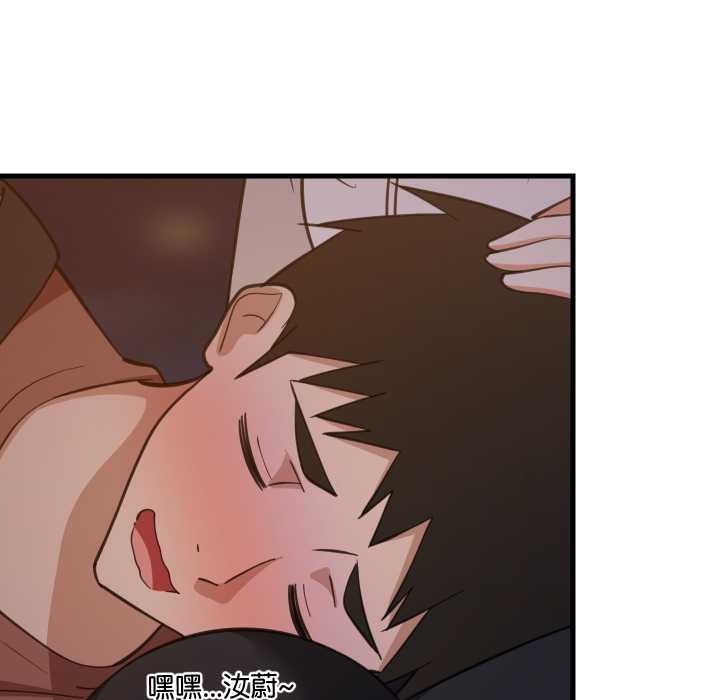 第80话-难缠姐妹偏要和我同居/家教住我家-1535（第22张）