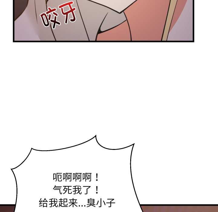 第80话-难缠姐妹偏要和我同居/家教住我家-1535（第26张）