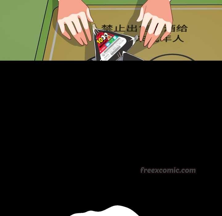 第81话-难缠姐妹偏要和我同居/家教住我家-1535（第14张）