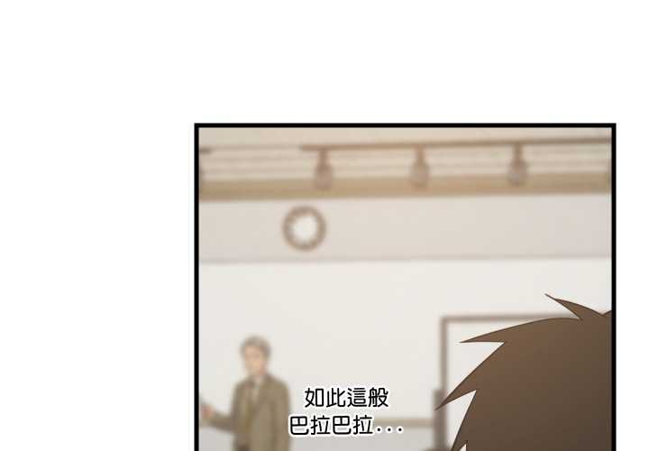 第83话-难缠姐妹偏要和我同居/家教住我家-1535（第4张）