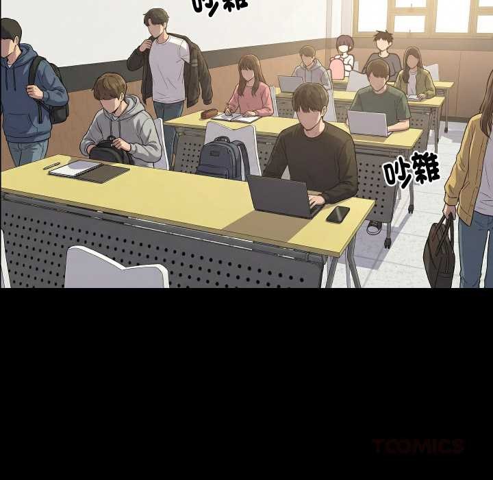第83话-难缠姐妹偏要和我同居/家教住我家-1535（第9张）