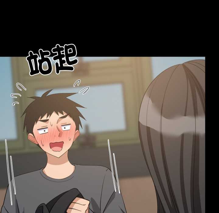 第83话-难缠姐妹偏要和我同居/家教住我家-1535（第34张）