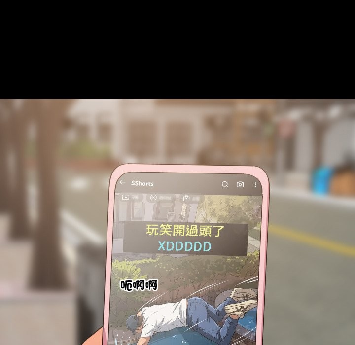 第84话-难缠姐妹偏要和我同居/家教住我家-1535（第5张）