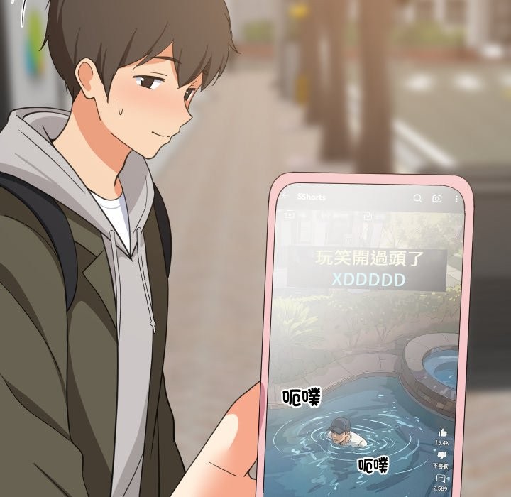 第84话-难缠姐妹偏要和我同居/家教住我家-1535（第8张）
