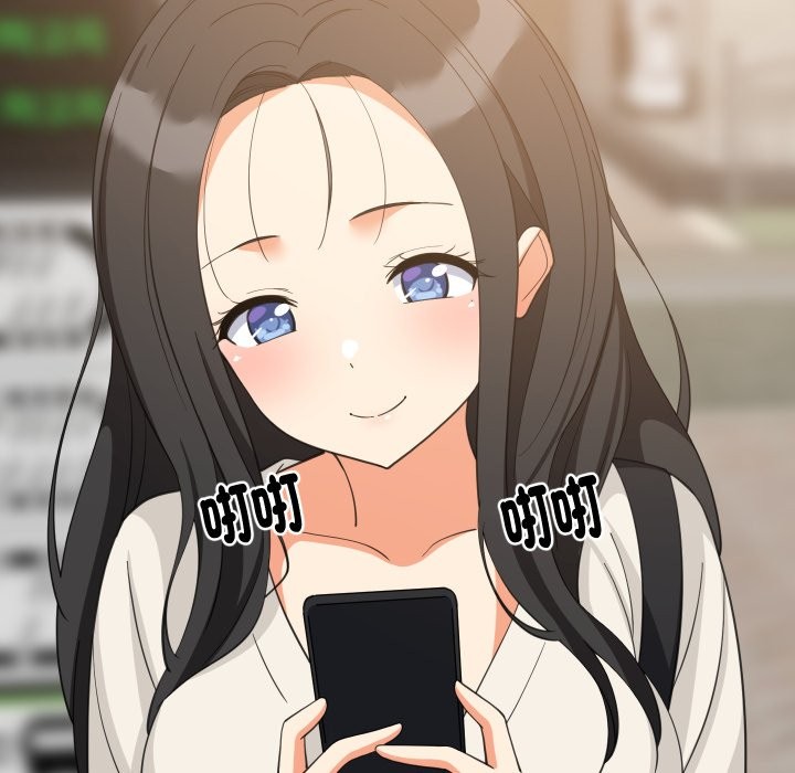第84话-难缠姐妹偏要和我同居/家教住我家-1535（第18张）