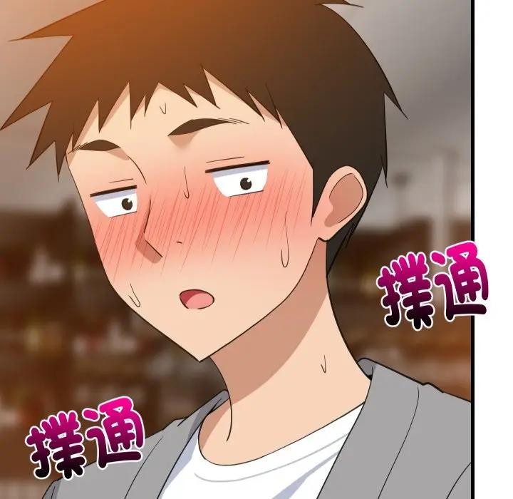 第86话-难缠姐妹偏要和我同居/家教住我家-1535（第8张）