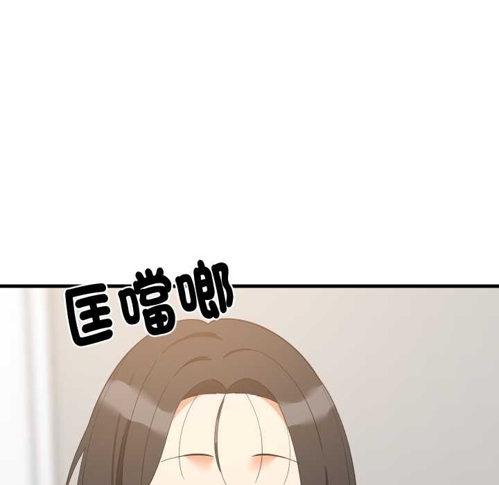 第87话-难缠姐妹偏要和我同居/家教住我家-1535（第7张）