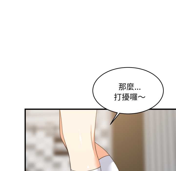 第87话-难缠姐妹偏要和我同居/家教住我家-1535（第14张）