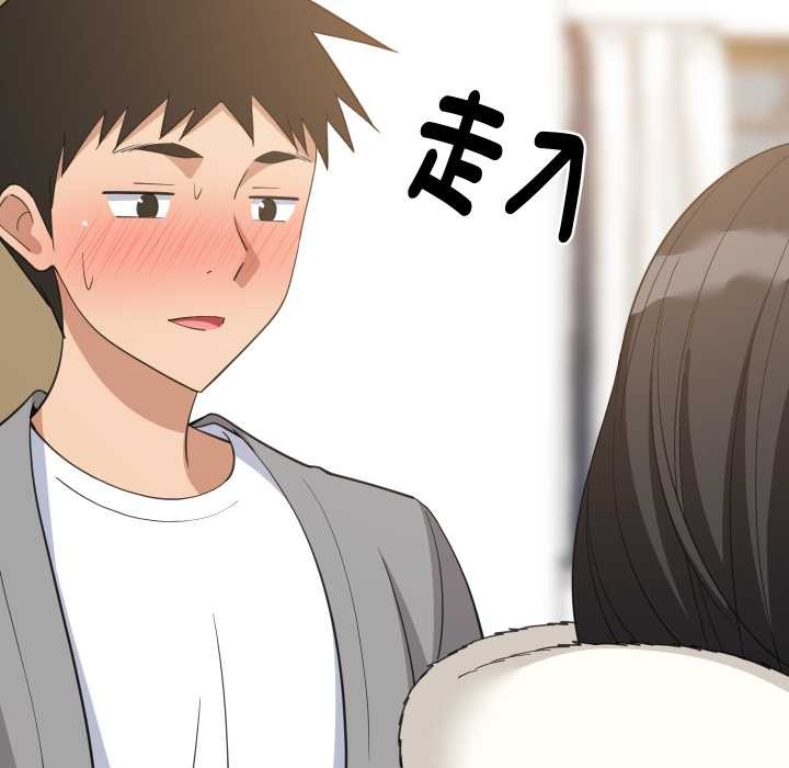 第87话-难缠姐妹偏要和我同居/家教住我家-1535（第17张）
