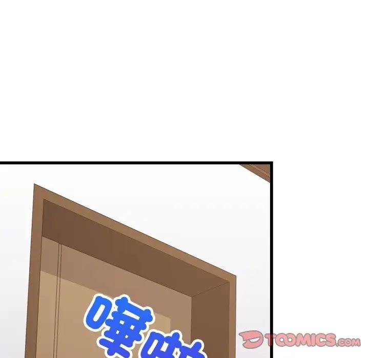 第88话-难缠姐妹偏要和我同居/家教住我家-1535（第12张）
