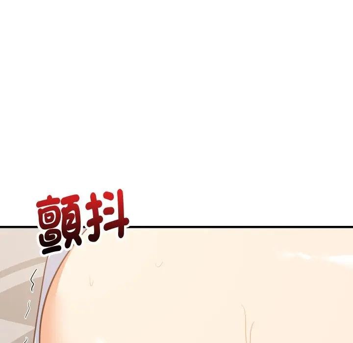 第88话-难缠姐妹偏要和我同居/家教住我家-1535（第14张）