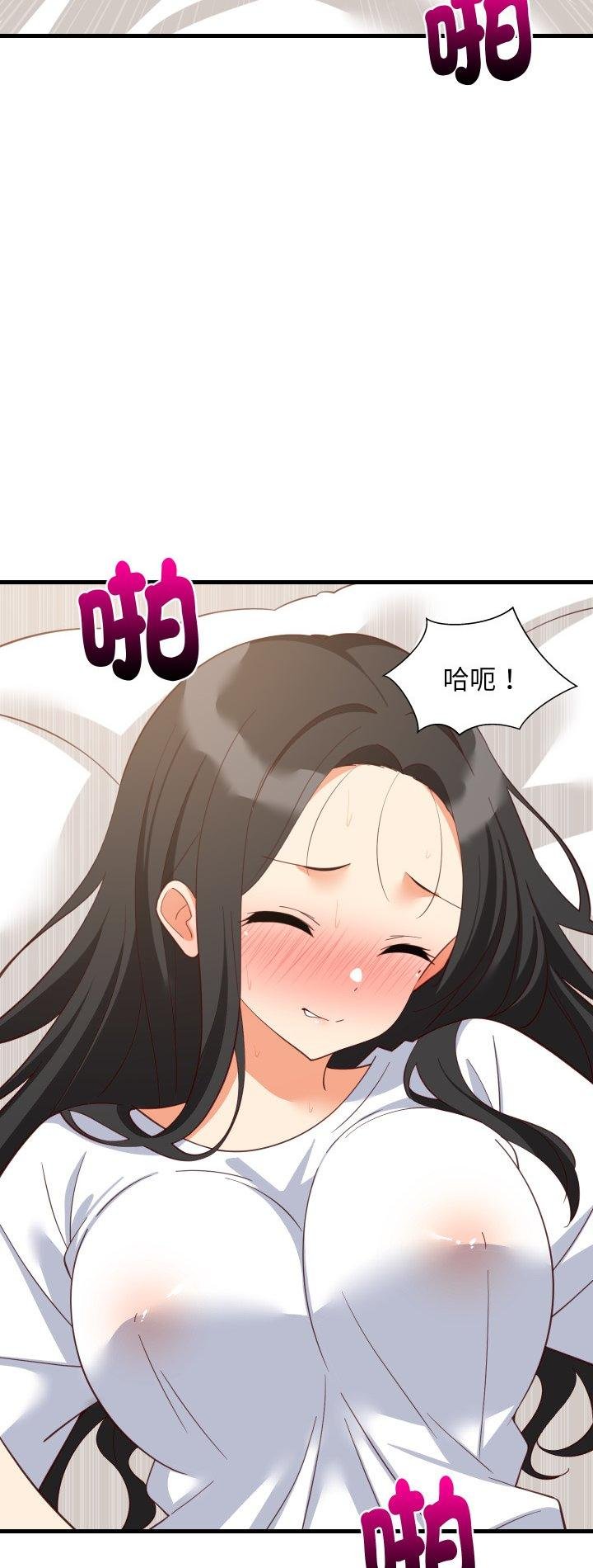 第89话-难缠姐妹偏要和我同居/家教住我家-1535（第2张）