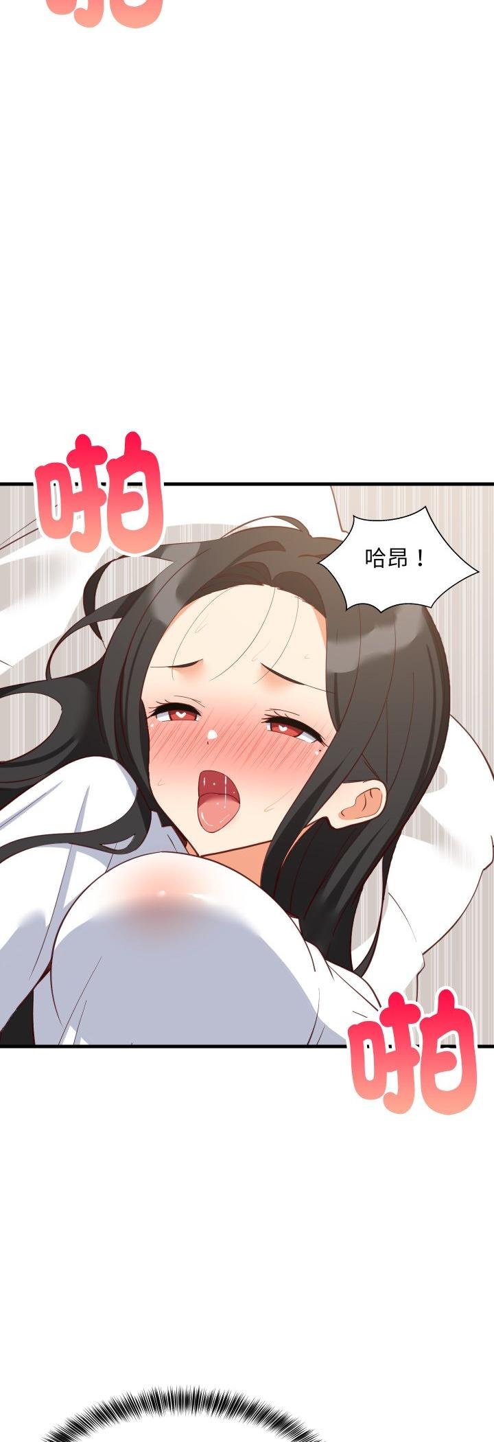 第89话-难缠姐妹偏要和我同居/家教住我家-1535（第17张）