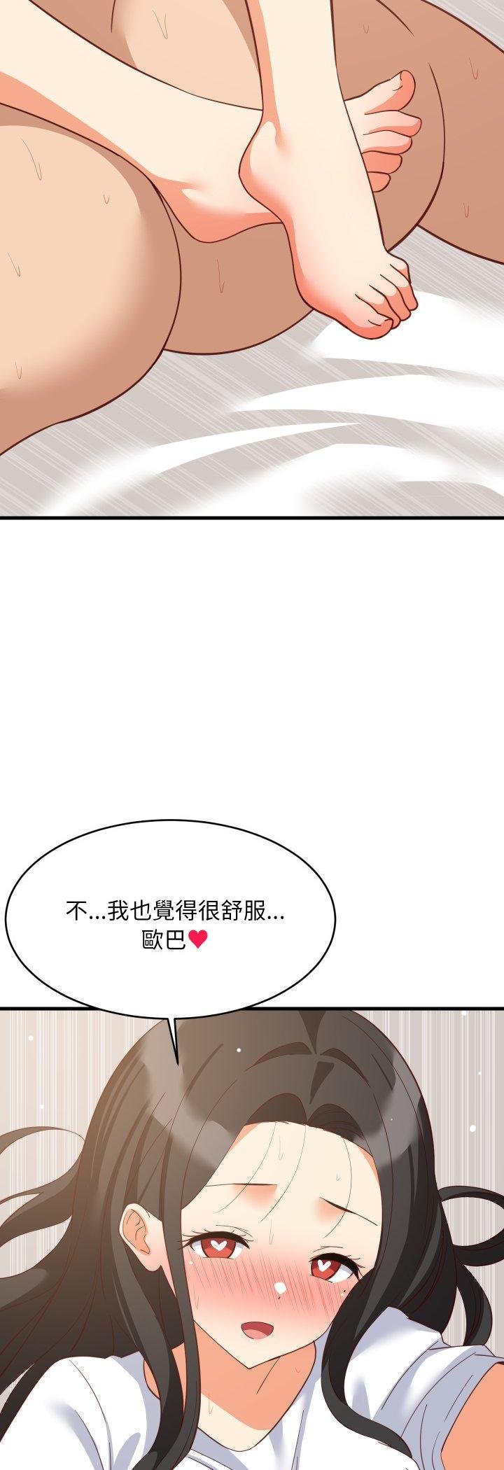 第89话-难缠姐妹偏要和我同居/家教住我家-1535（第27张）
