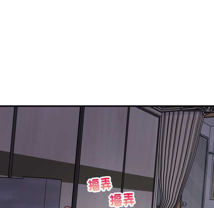 第91话-难缠姐妹偏要和我同居/家教住我家-1535（第7张）