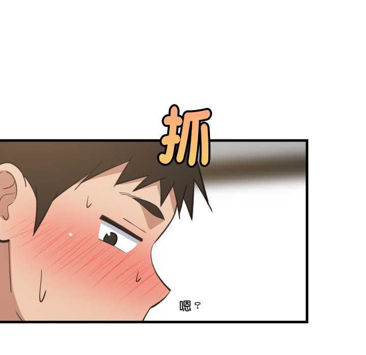 第93话-难缠姐妹偏要和我同居/家教住我家-1535（第9张）