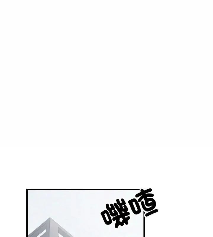 第96话-难缠姐妹偏要和我同居/家教住我家-1535（第1张）