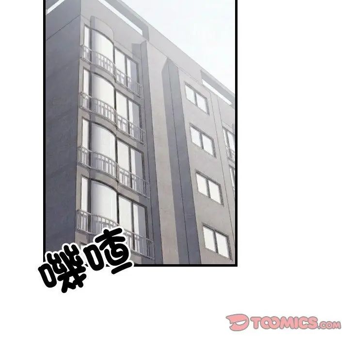第96话-难缠姐妹偏要和我同居/家教住我家-1535（第2张）