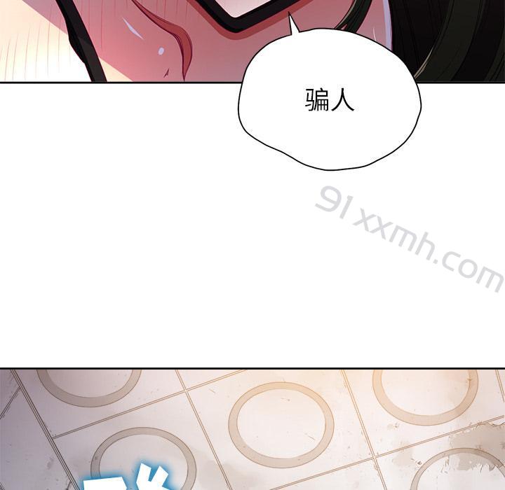 第2话-难缠小恶女-安德鲁（第5张）