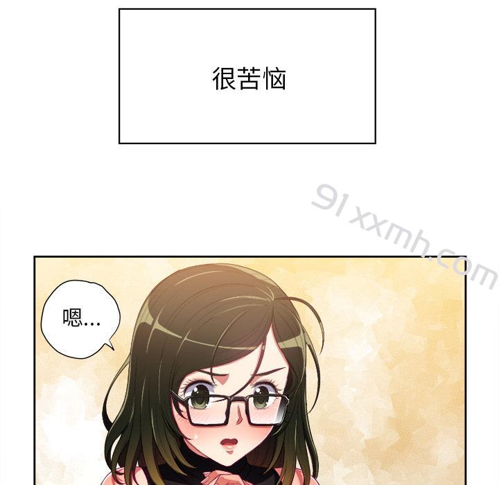 第2话-难缠小恶女-安德鲁（第11张）