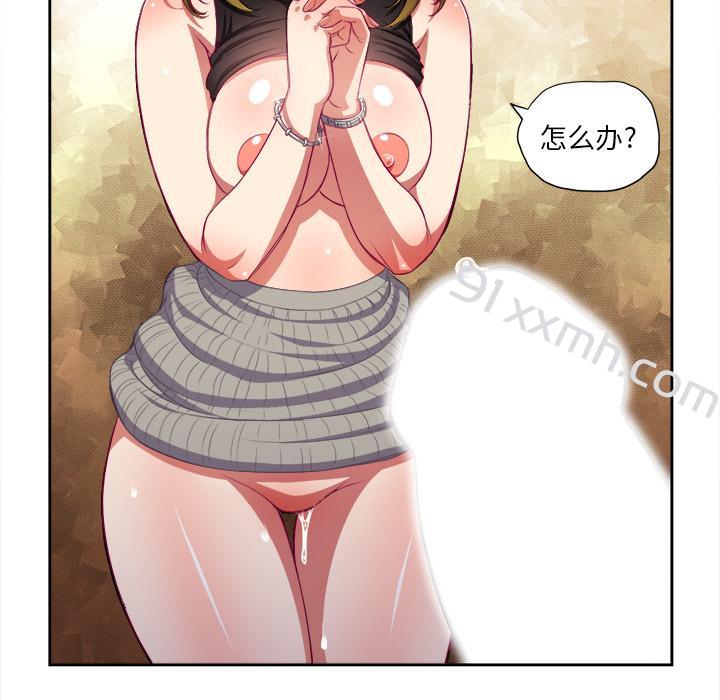 第2话-难缠小恶女-安德鲁（第12张）