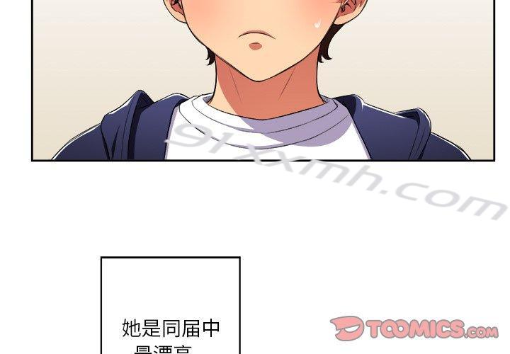 第4话-难缠小恶女-安德鲁（第2张）