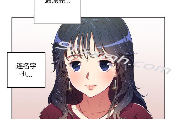 第4话-难缠小恶女-安德鲁（第3张）