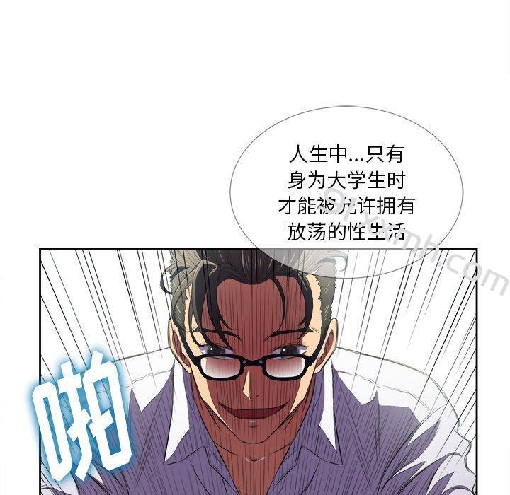 第5话-难缠小恶女-安德鲁（第5张）