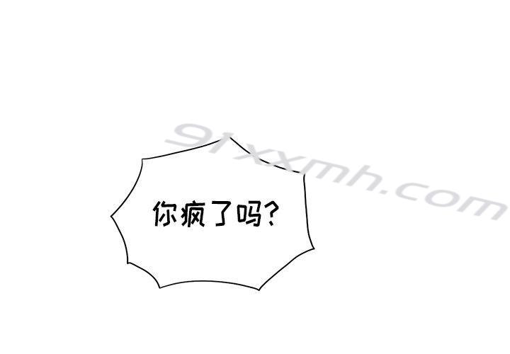 第6话-难缠小恶女-安德鲁（第3张）