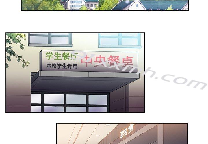 第7话-难缠小恶女-安德鲁（第4张）