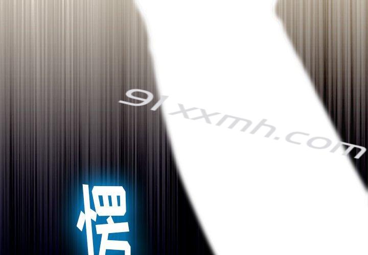 第8话-难缠小恶女-安德鲁（第4张）