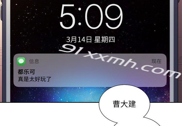 第9话-难缠小恶女-安德鲁（第2张）