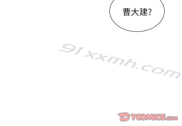 第9话-难缠小恶女-安德鲁（第3张）