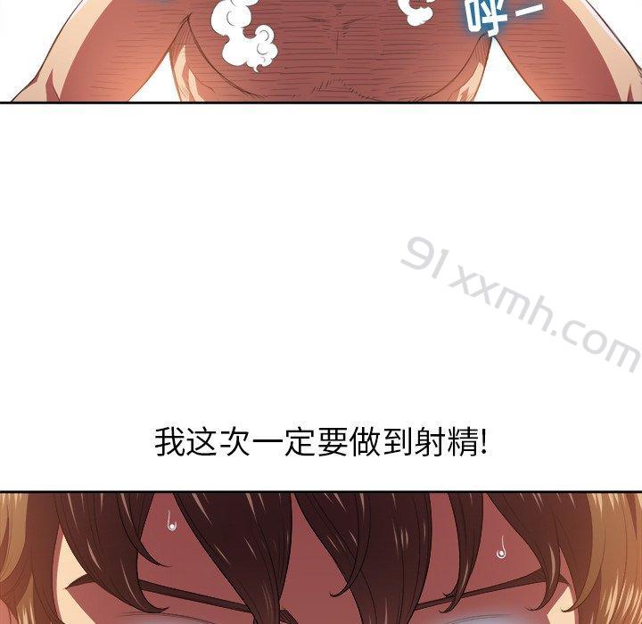 第9话-难缠小恶女-安德鲁（第7张）