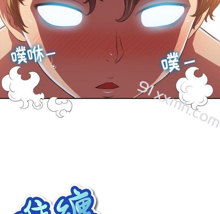 第9话-难缠小恶女-安德鲁（第8张）