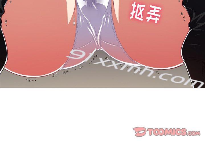 第11话-难缠小恶女-安德鲁（第2张）