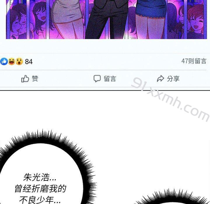 第12话-难缠小恶女-安德鲁（第6张）