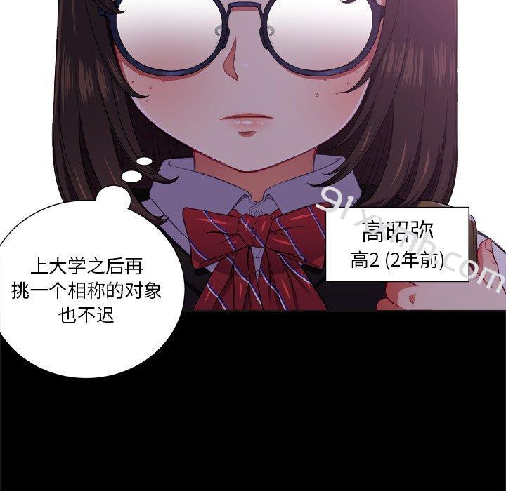 第13话-难缠小恶女-安德鲁（第7张）