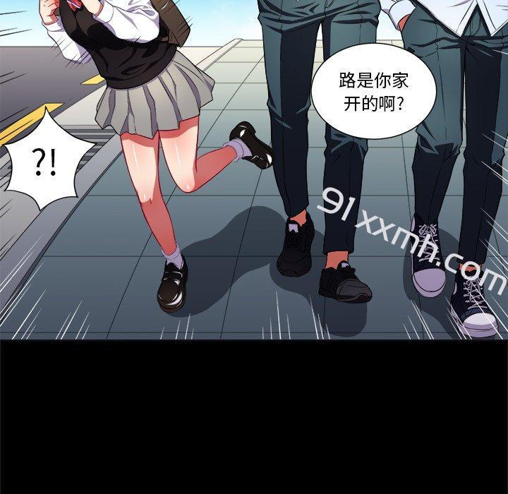 第13话-难缠小恶女-安德鲁（第9张）