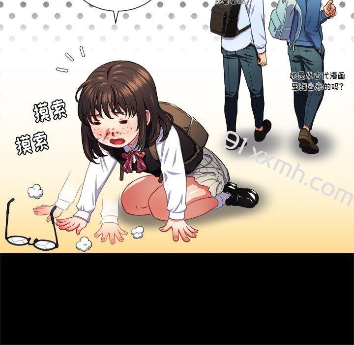 第13话-难缠小恶女-安德鲁（第14张）
