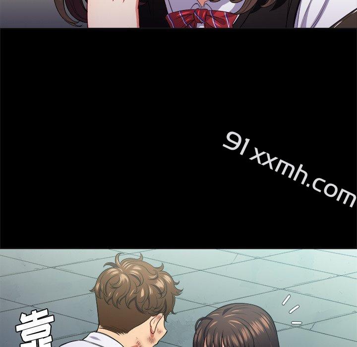 第13话-难缠小恶女-安德鲁（第16张）