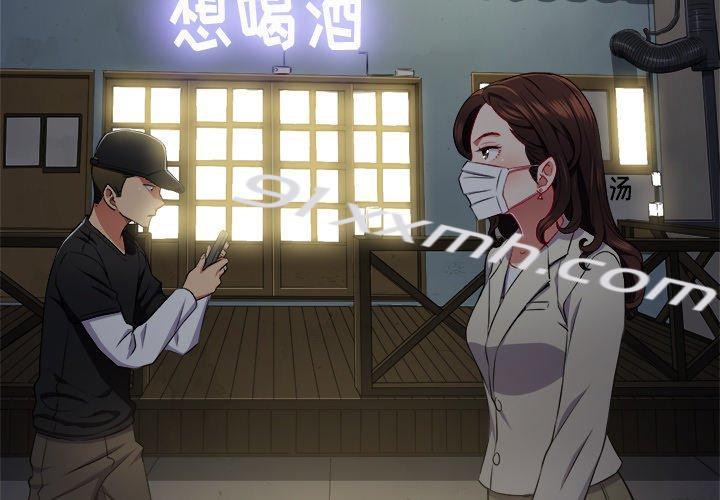 第15话-难缠小恶女-安德鲁（第4张）