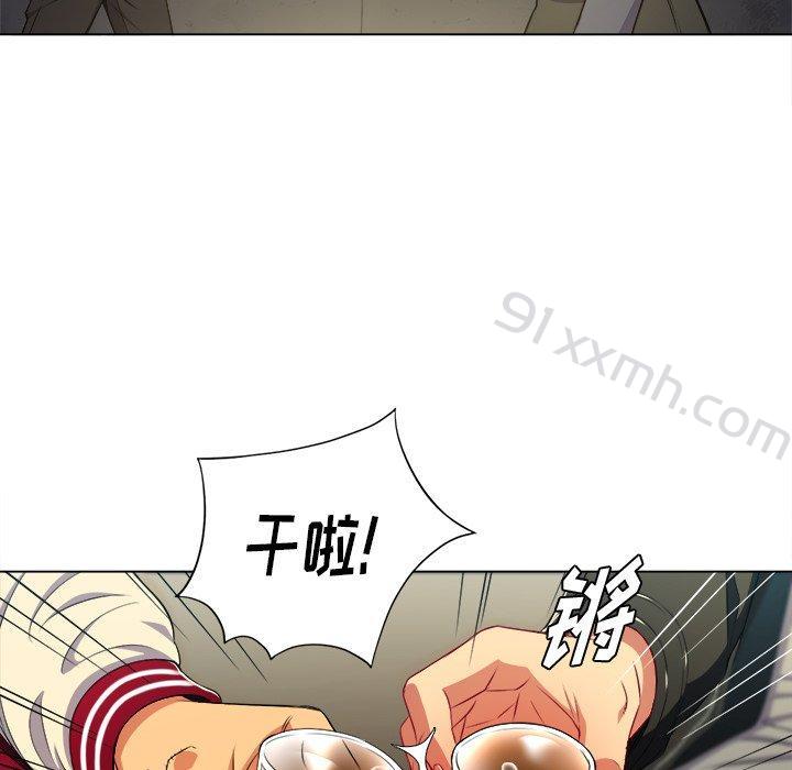 第15话-难缠小恶女-安德鲁（第5张）