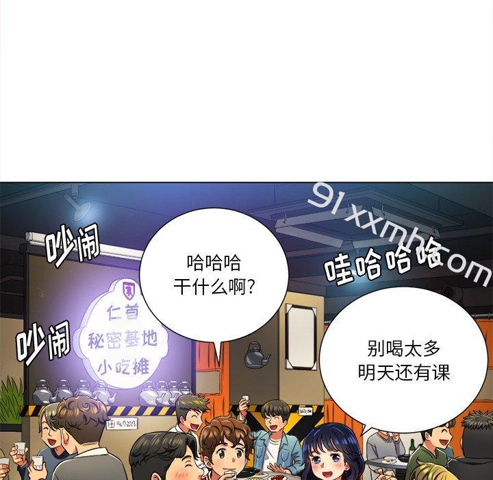 第15话-难缠小恶女-安德鲁（第7张）